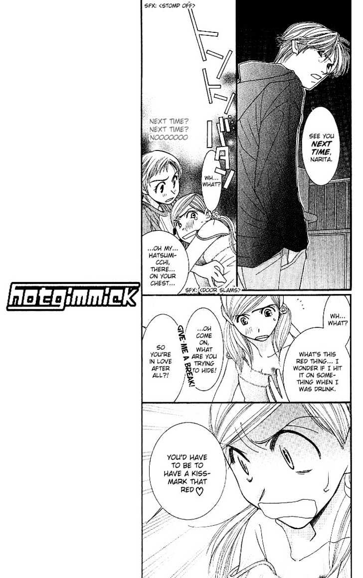 Hot Gimmick - Chapter 9