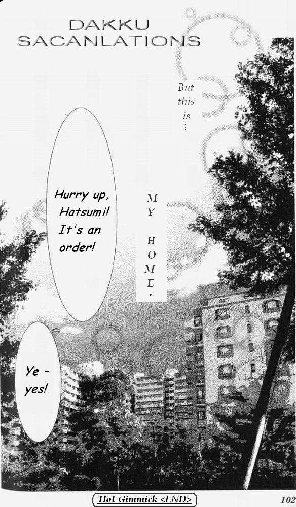 Hot Gimmick - Vol.12 Chapter 54