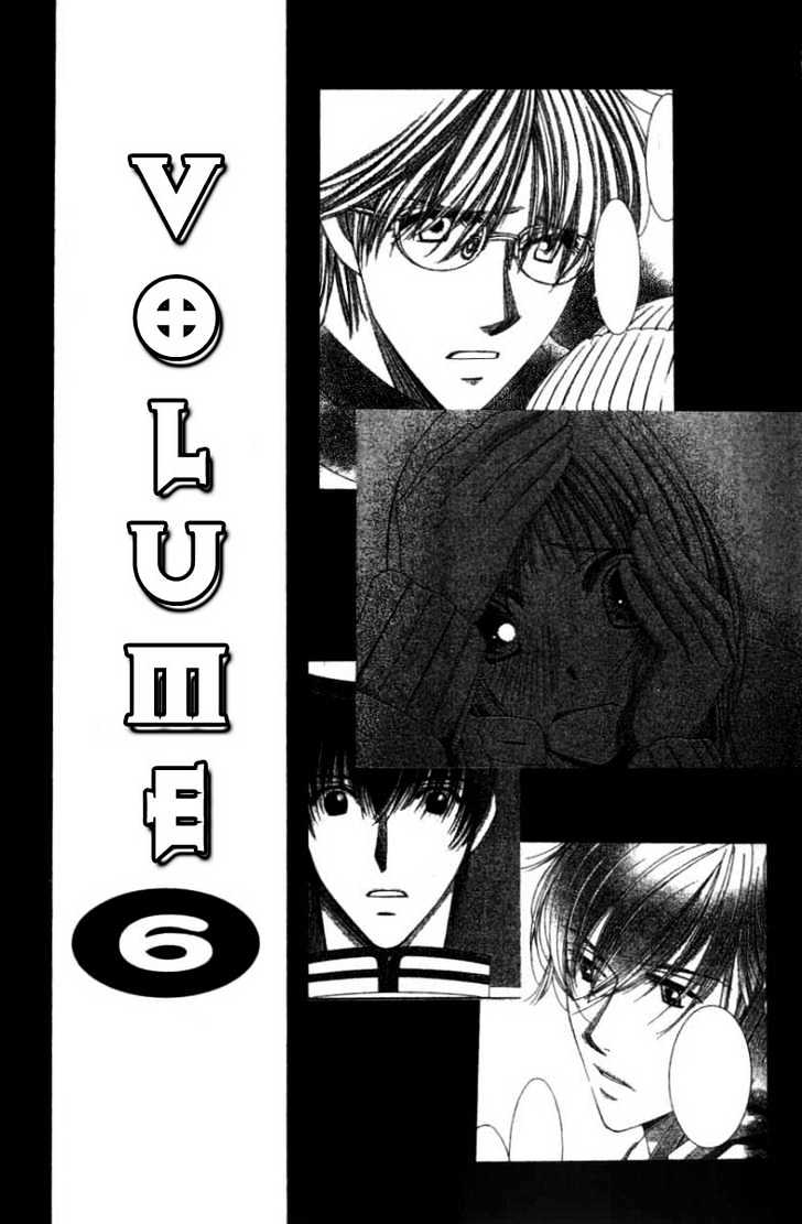 Hot Gimmick - Chapter 24