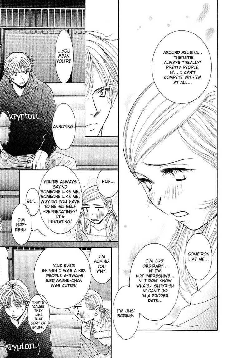 Hot Gimmick - Chapter 8