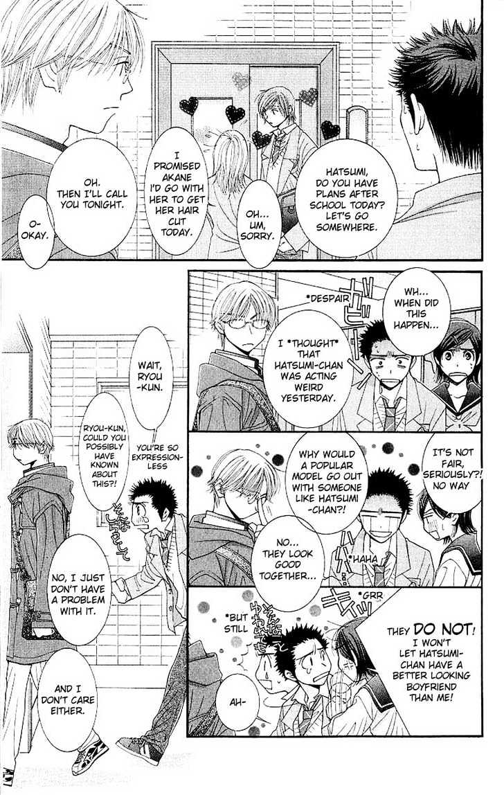 Hot Gimmick - Chapter 6