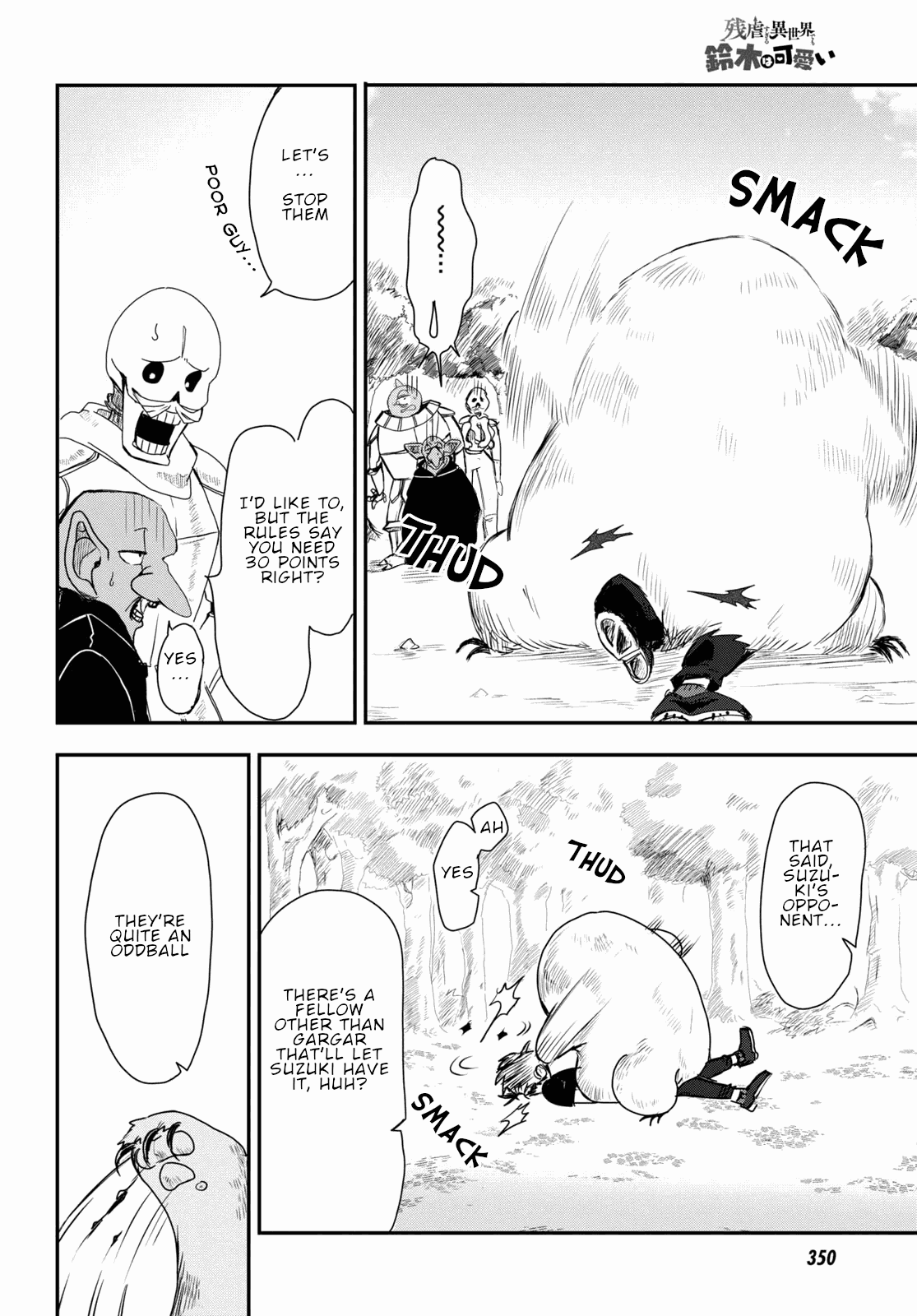 Even If I Was Reincarnated Into This Cruel World, My Cuteness Will Save Everyone! - Chapter 6