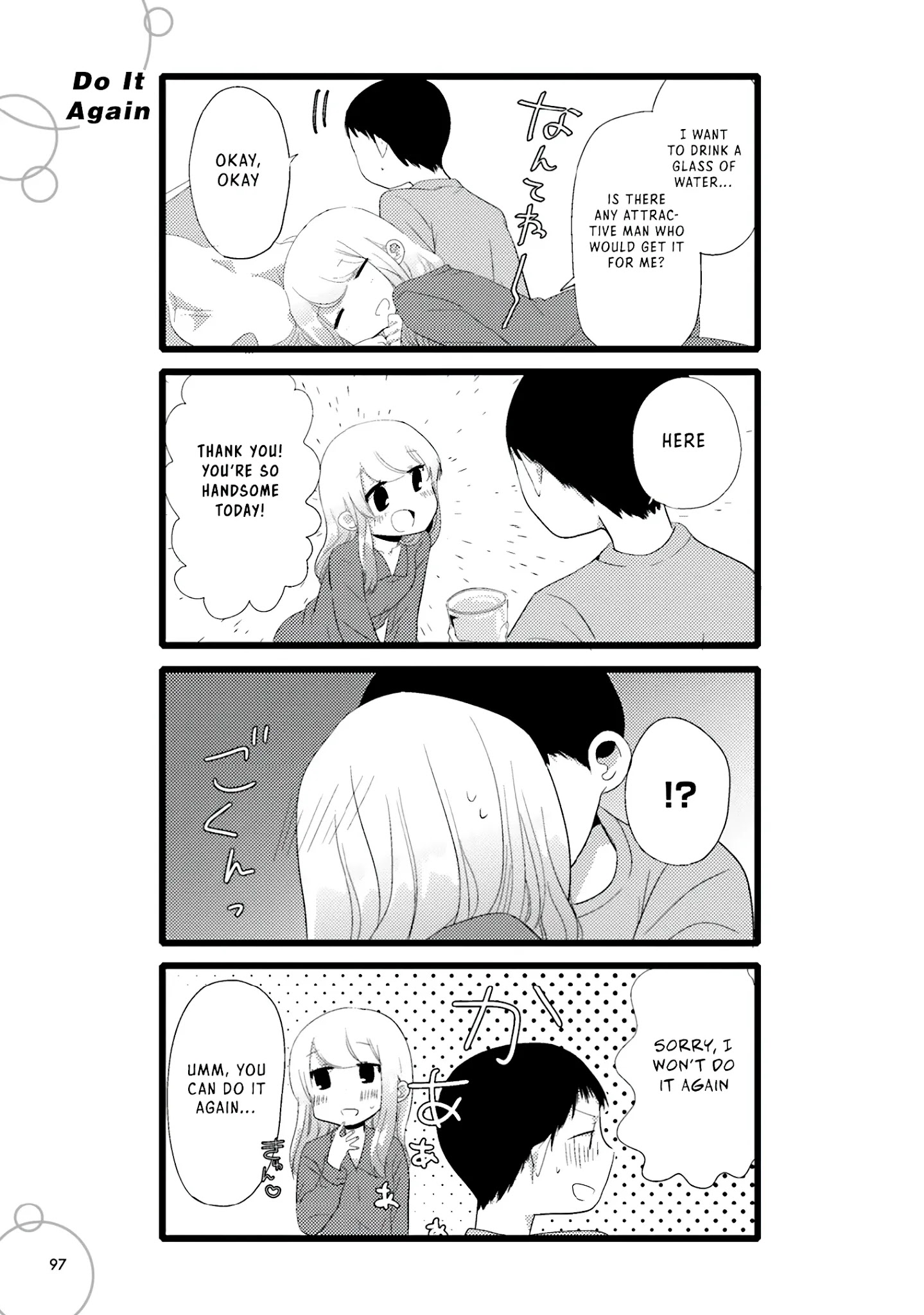 I'm In Trouble With Her High Libido - Chapter 85: Do It Again