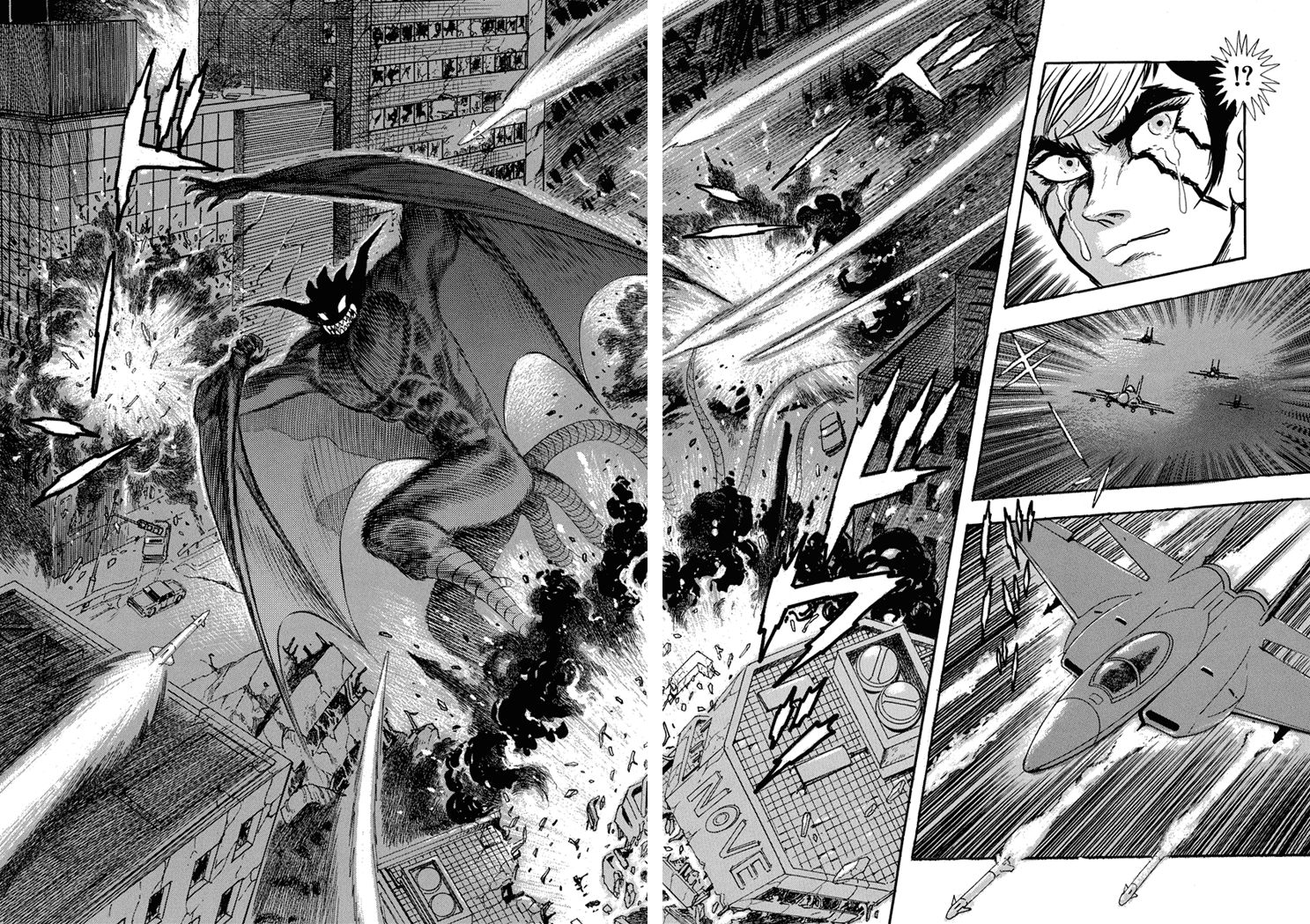 Maou Dante: Kamima Taisenhen - Chapter 018