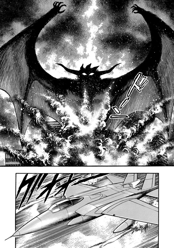 Maou Dante: Kamima Taisenhen - Chapter 018