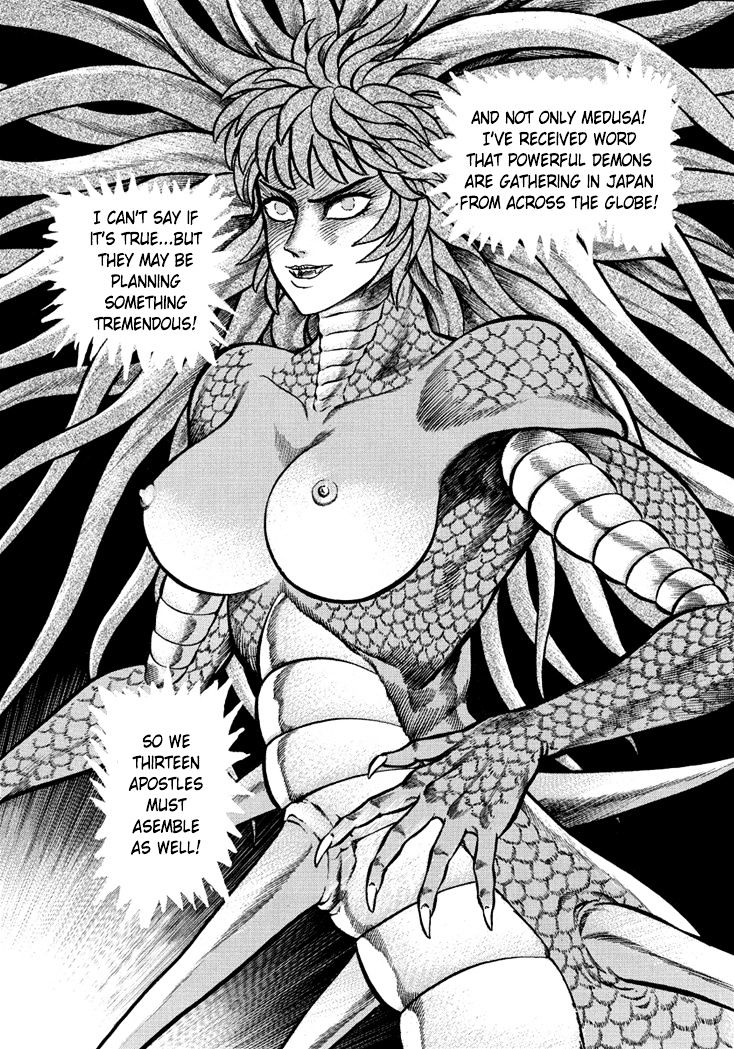 Maou Dante: Kamima Taisenhen - Chapter 10