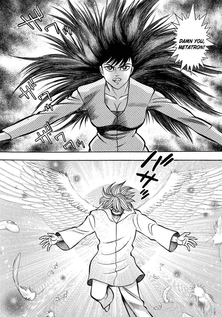 Maou Dante: Kamima Taisenhen - Vol.2 Chapter 11