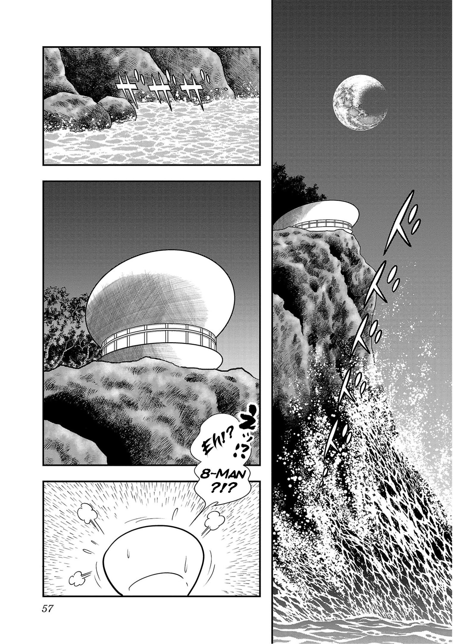 8-Man Vs Cyborg 009 - Vol.1 Chapter 2: Maneuvering