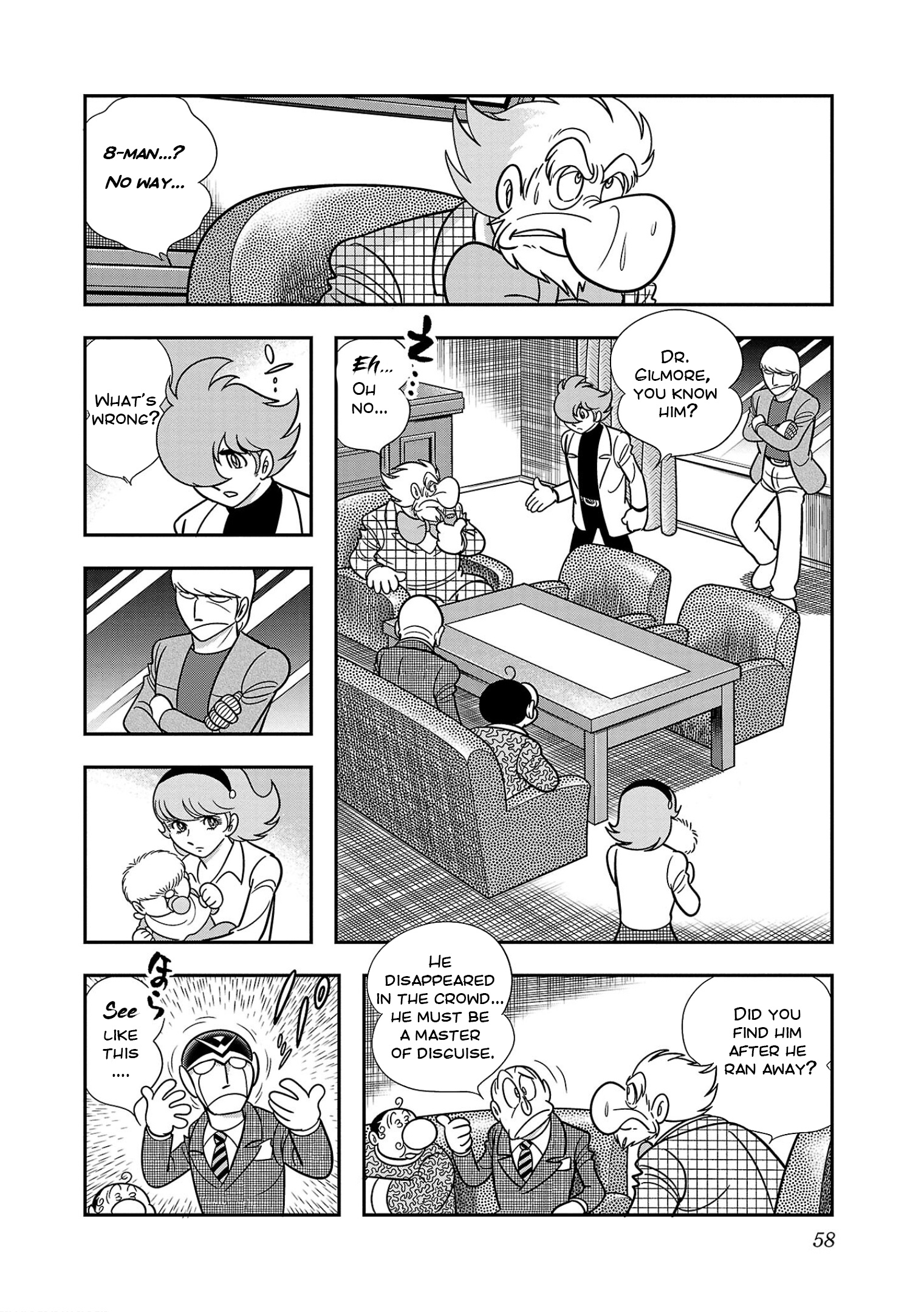 8-Man Vs Cyborg 009 - Vol.1 Chapter 2: Maneuvering