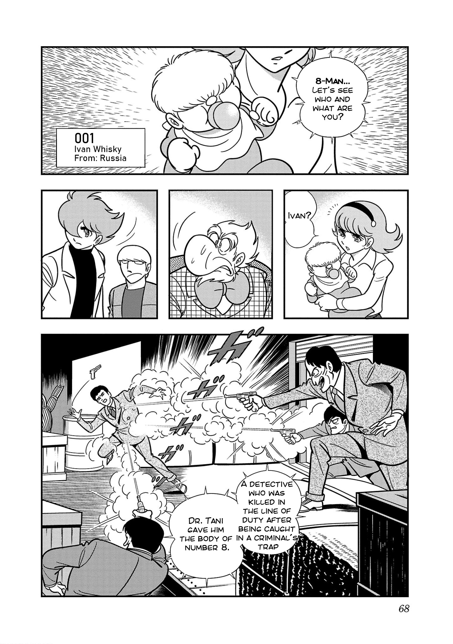 8-Man Vs Cyborg 009 - Vol.1 Chapter 2: Maneuvering