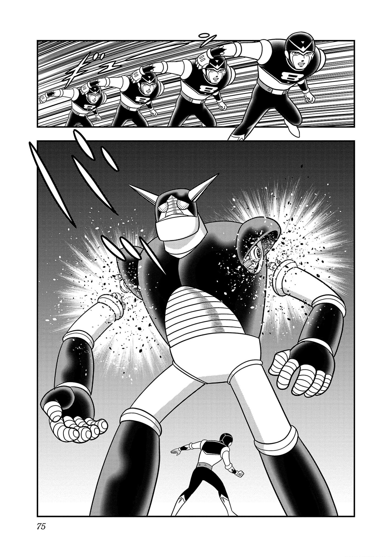 8-Man Vs Cyborg 009 - Vol.1 Chapter 2: Maneuvering