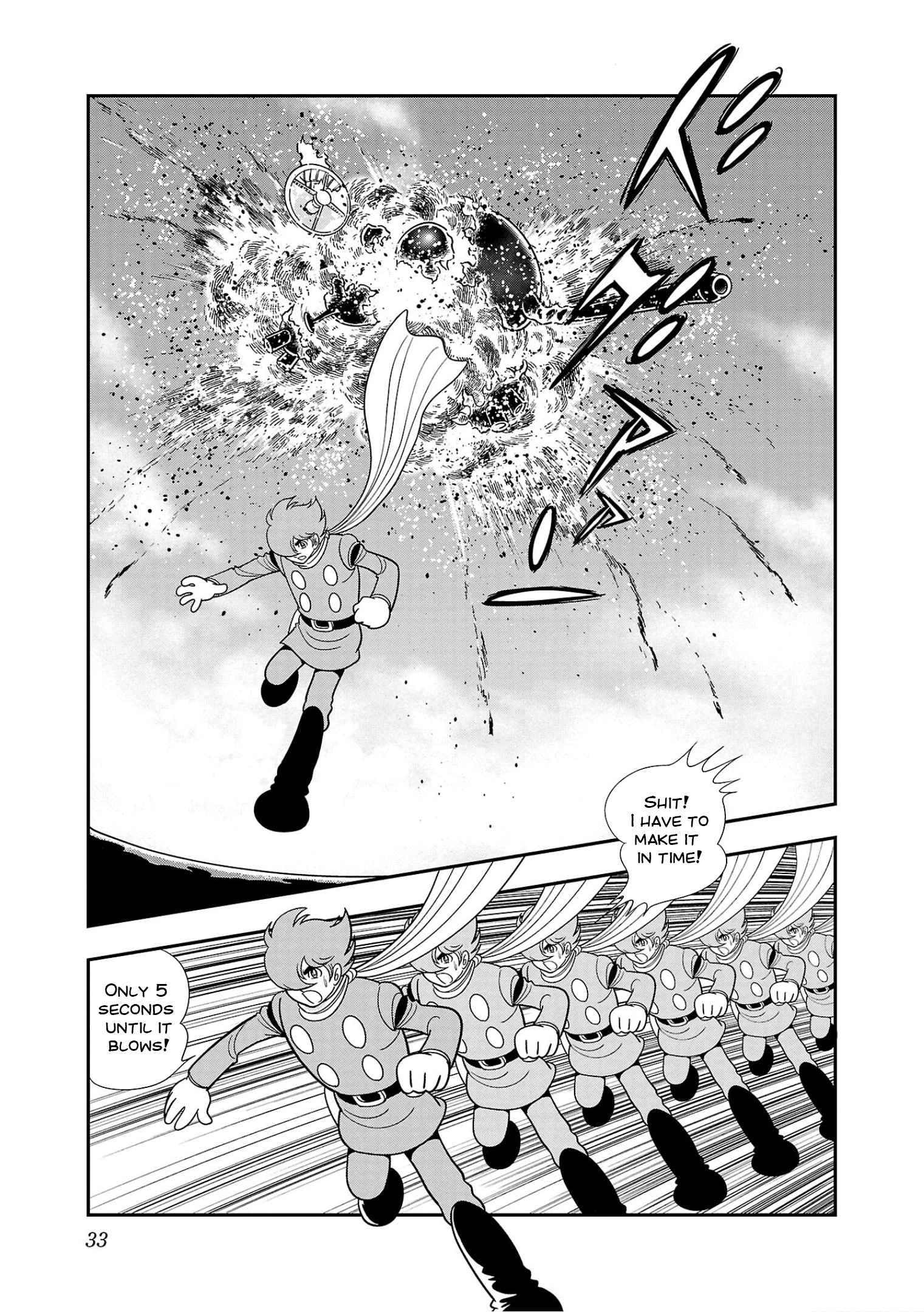 8-Man Vs Cyborg 009 - Vol.1 Chapter 1: First Contact