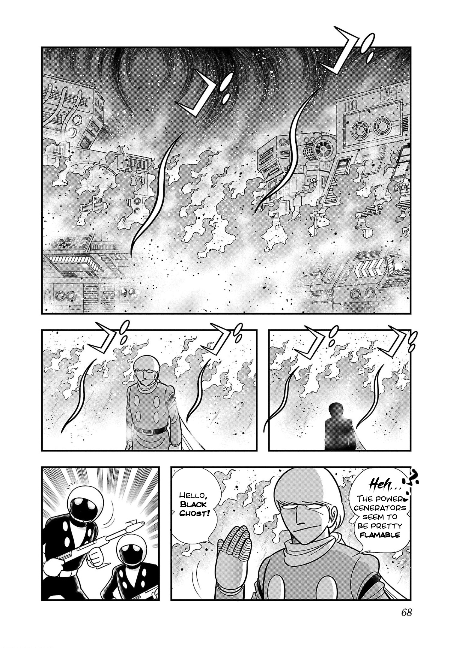 8-Man Vs Cyborg 009 - Vol.2 Chapter 8: Demonic Image