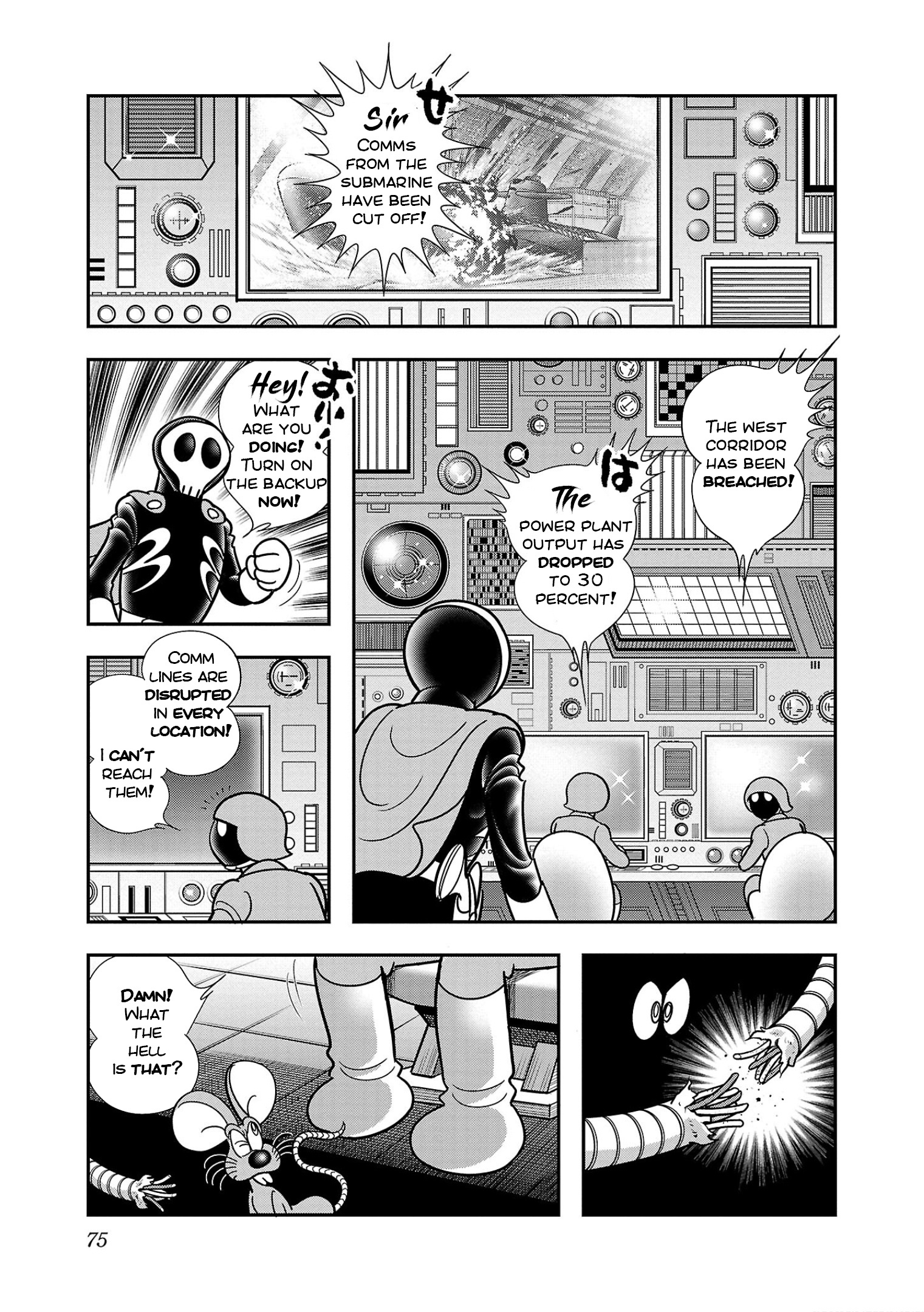 8-Man Vs Cyborg 009 - Vol.2 Chapter 8: Demonic Image