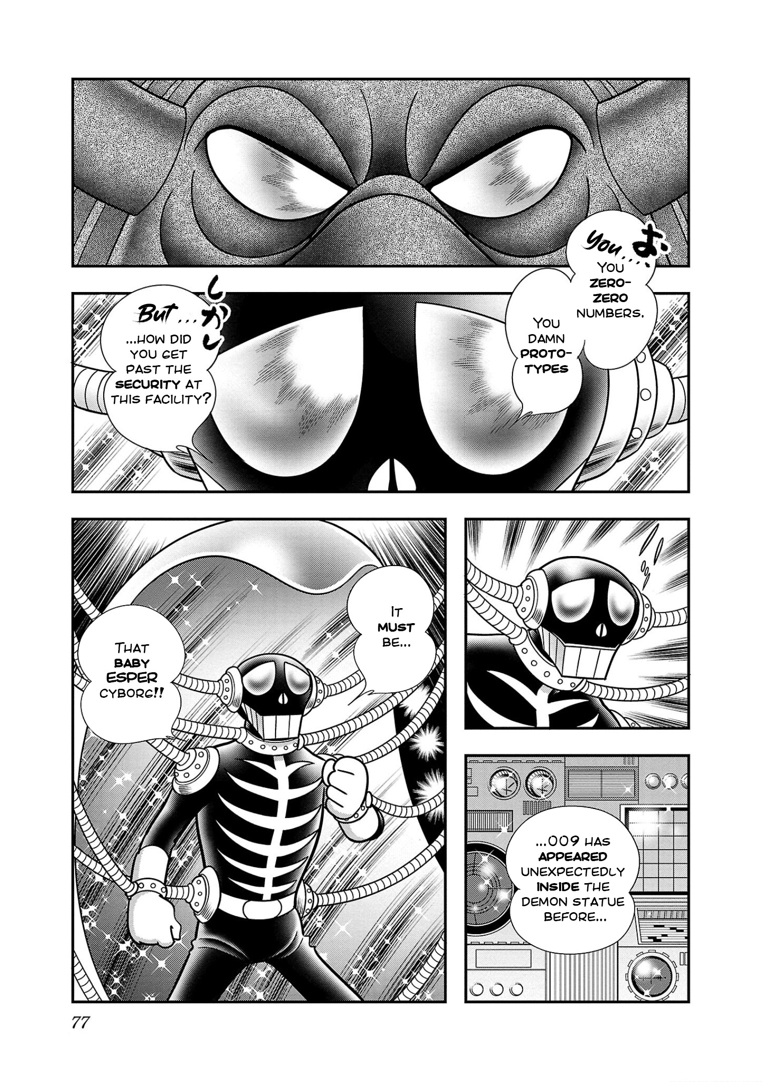 8-Man Vs Cyborg 009 - Vol.2 Chapter 8: Demonic Image