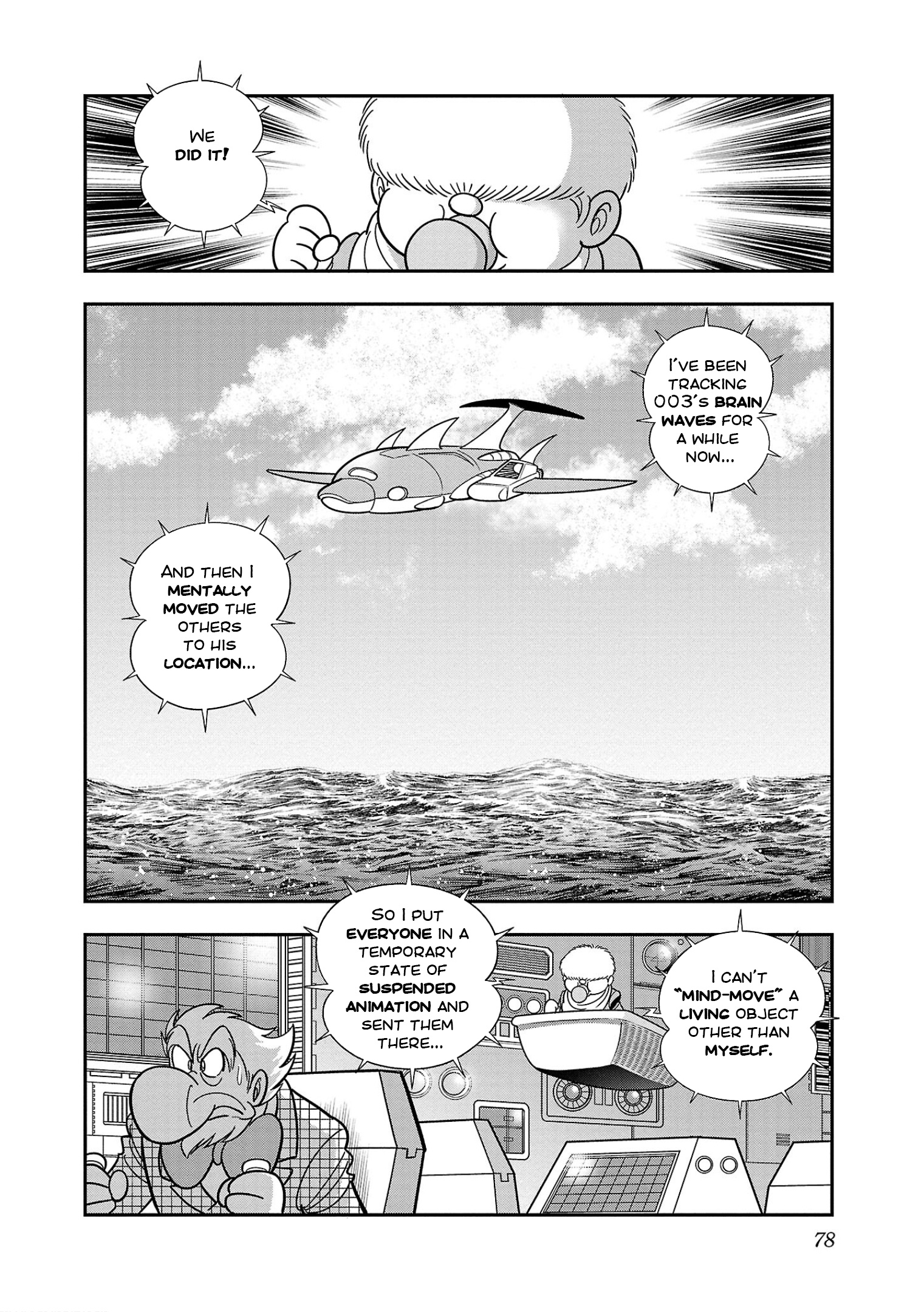 8-Man Vs Cyborg 009 - Vol.2 Chapter 8: Demonic Image