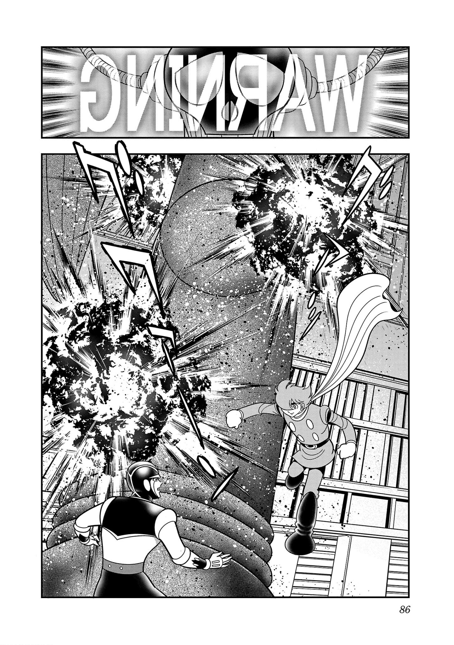 8-Man Vs Cyborg 009 - Vol.2 Chapter 8: Demonic Image