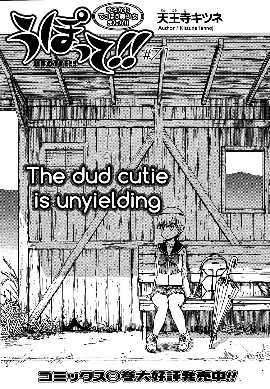 Upotte!! - Chapter 72 : The Dud Cutie Is Unyielding