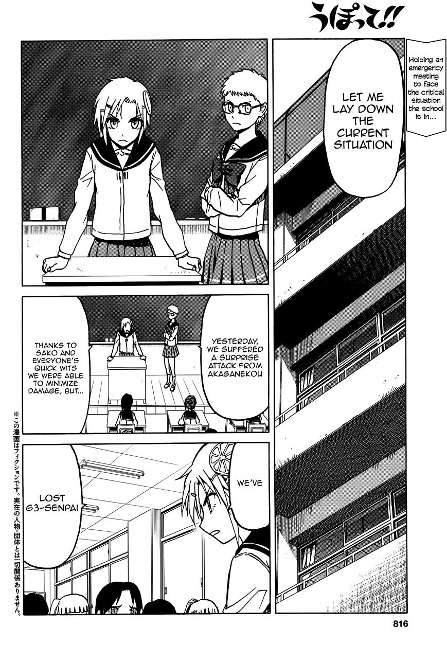 Upotte!! - Chapter 72 : The Dud Cutie Is Unyielding