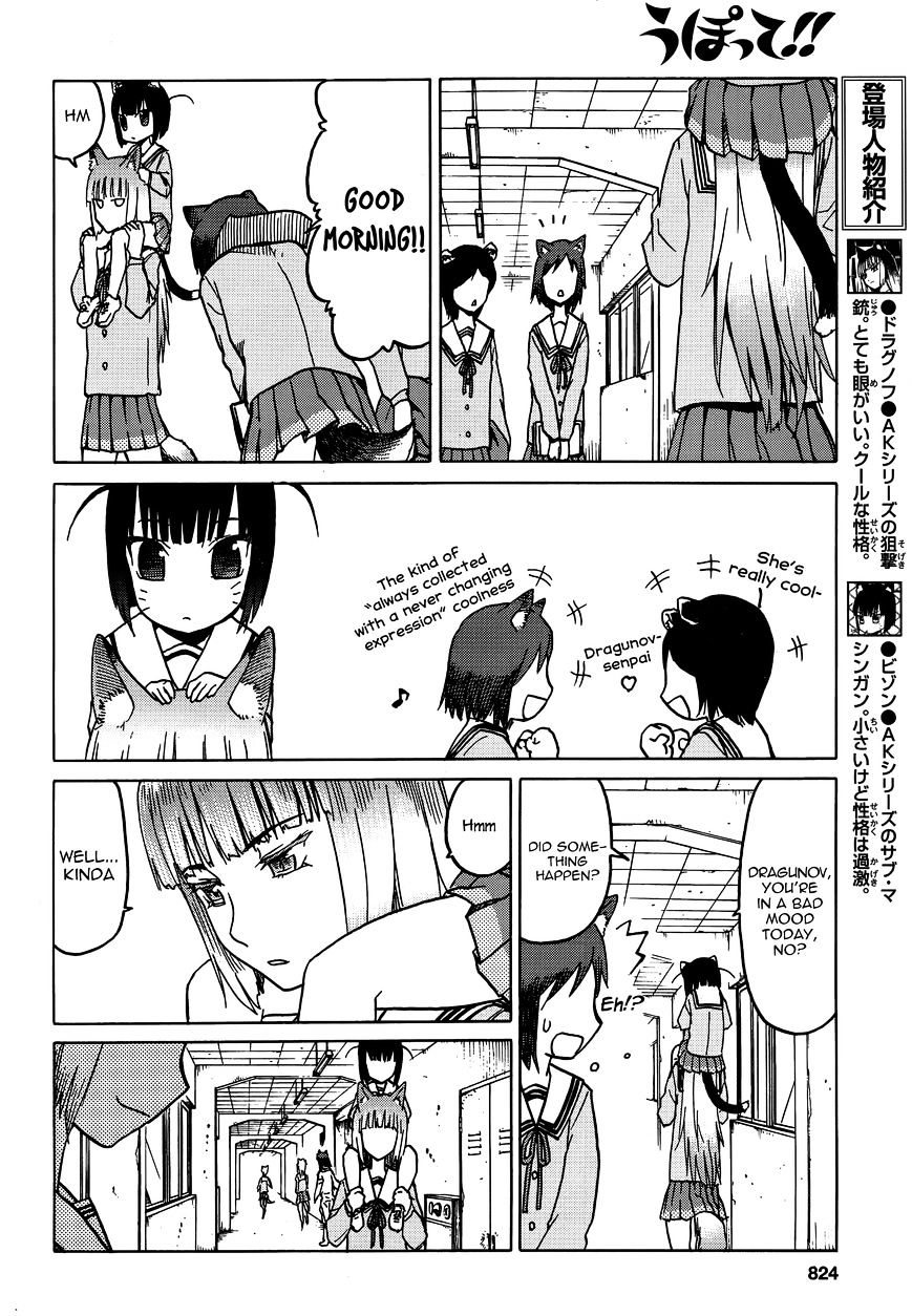 Upotte!! - Chapter 72 : The Dud Cutie Is Unyielding