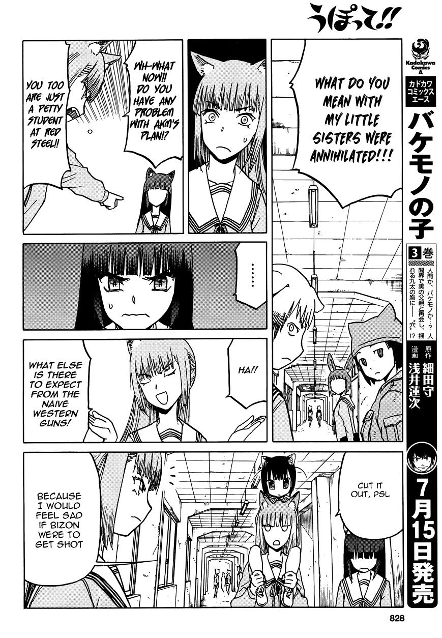 Upotte!! - Chapter 72 : The Dud Cutie Is Unyielding