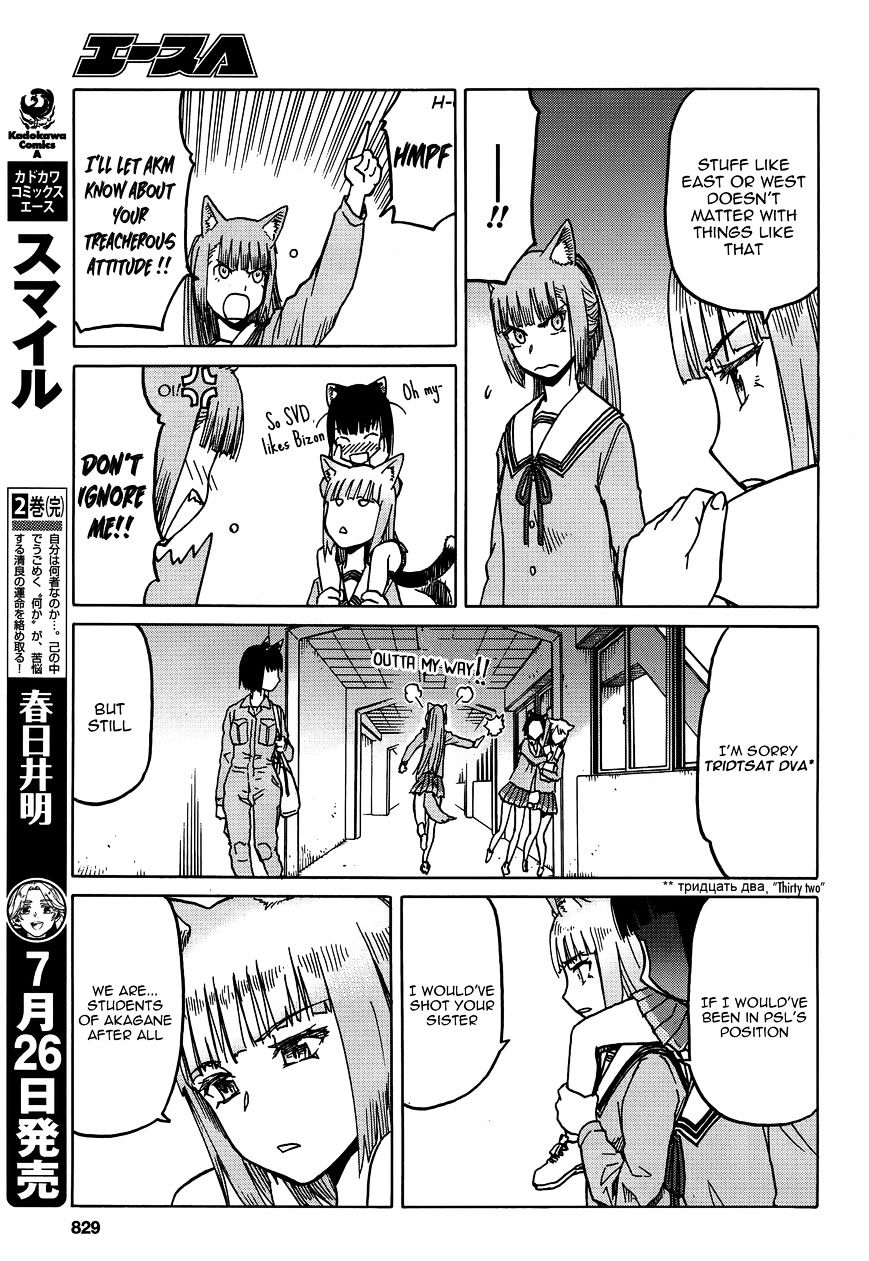 Upotte!! - Chapter 72 : The Dud Cutie Is Unyielding