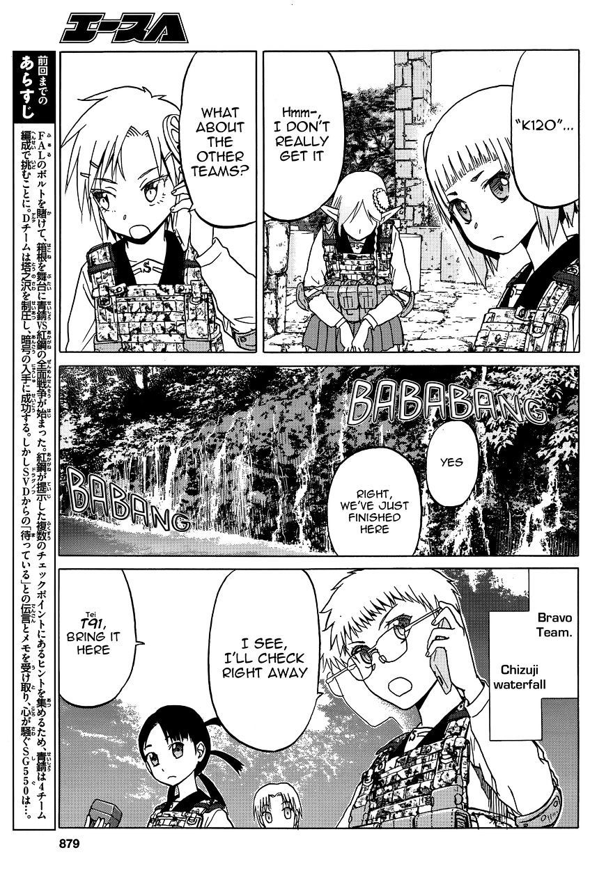 Upotte!! - Chapter 82 : With A Strong Faith, To The Place Of The Fierce Battle-!