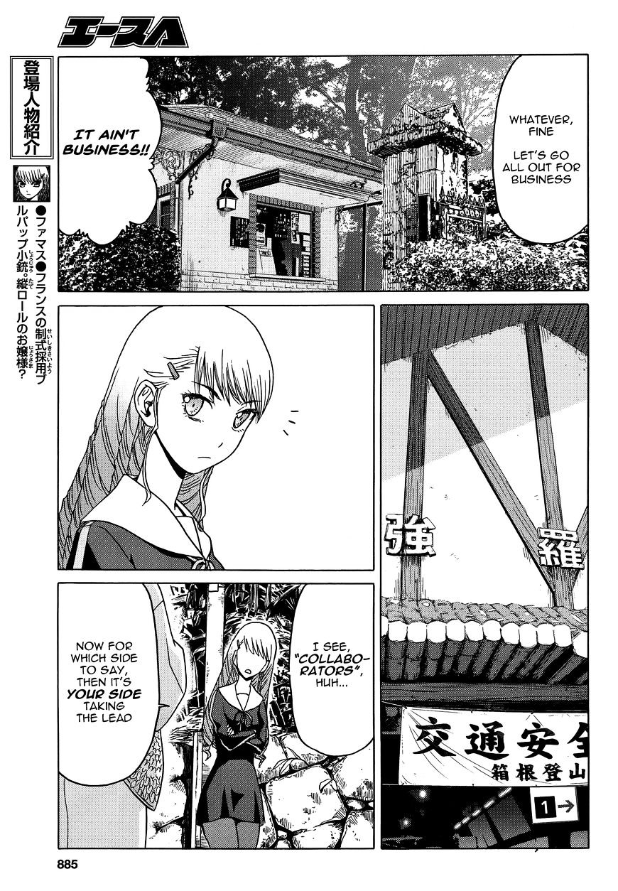 Upotte!! - Chapter 82 : With A Strong Faith, To The Place Of The Fierce Battle-!