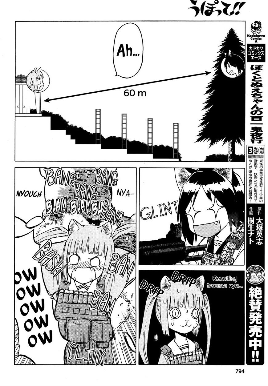 Upotte!! - Chapter 81