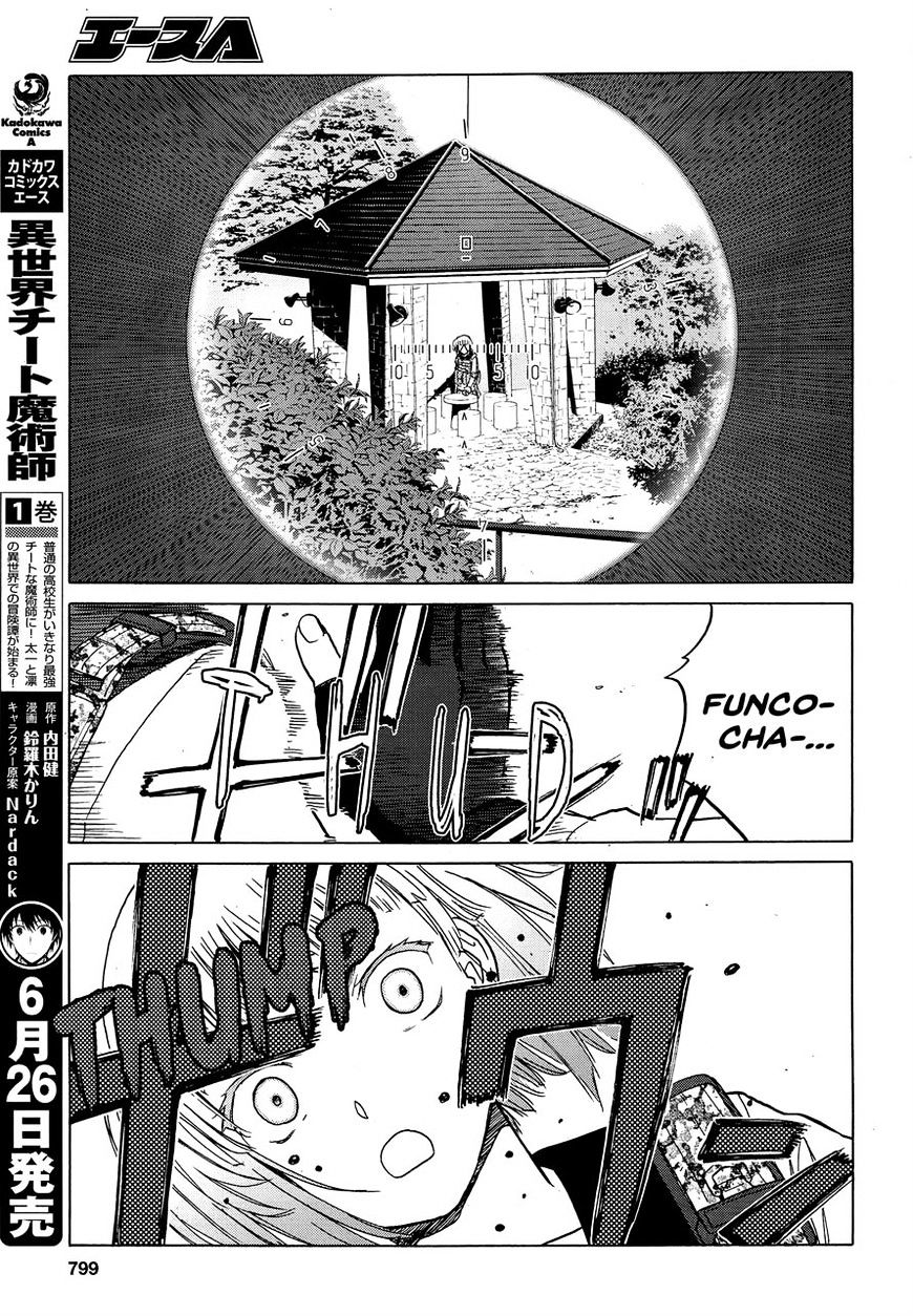 Upotte!! - Chapter 81