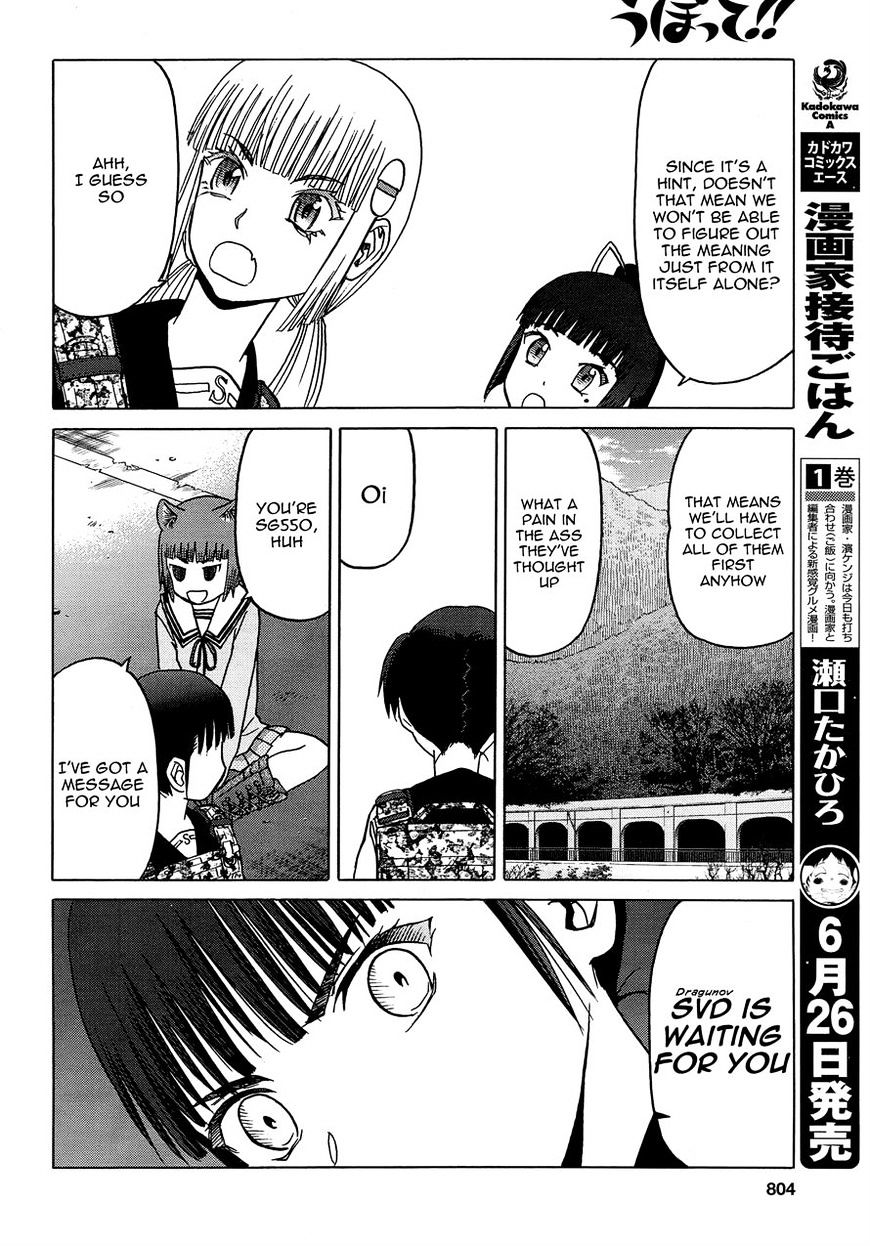 Upotte!! - Chapter 81