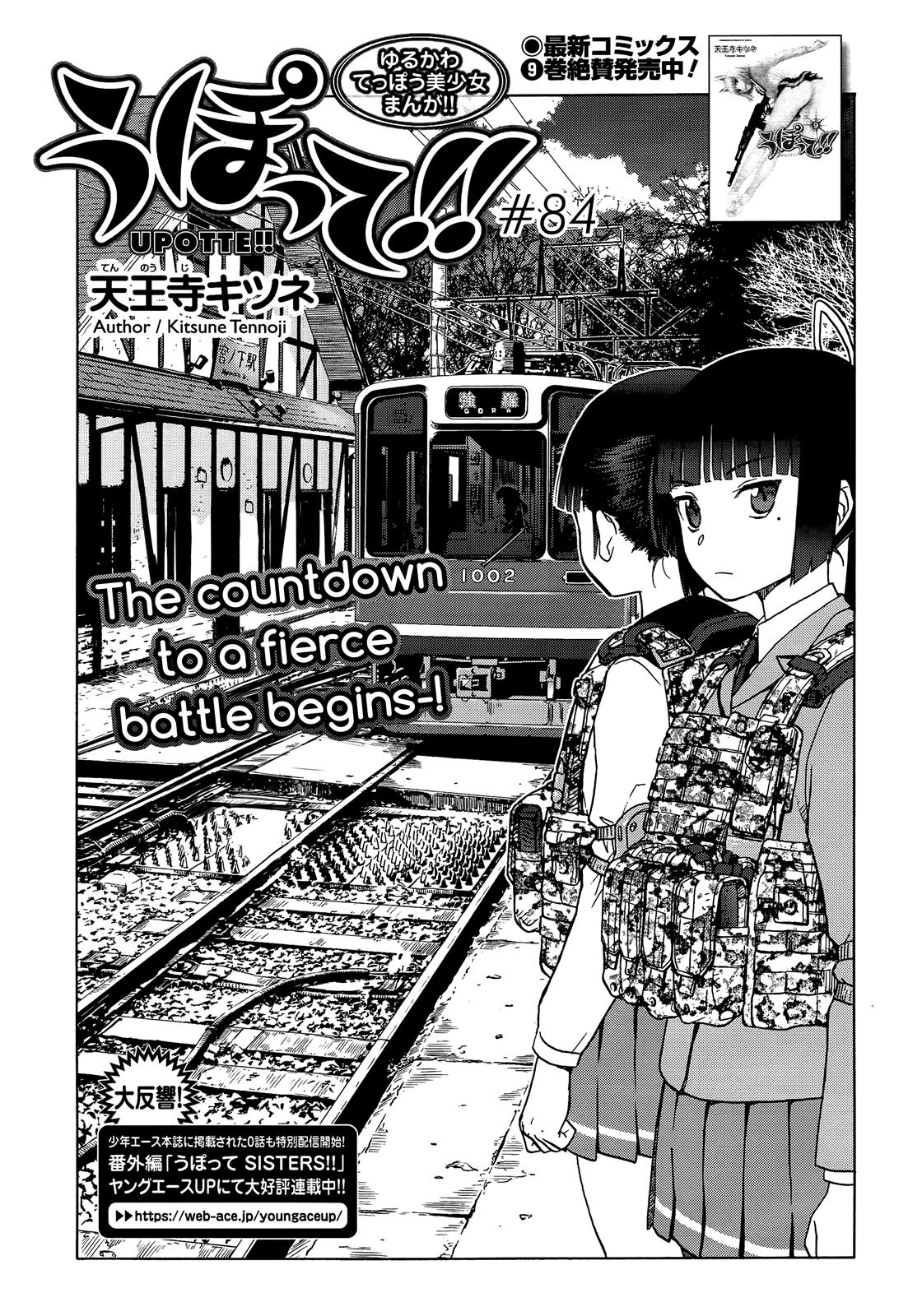 Upotte!! - Chapter 86