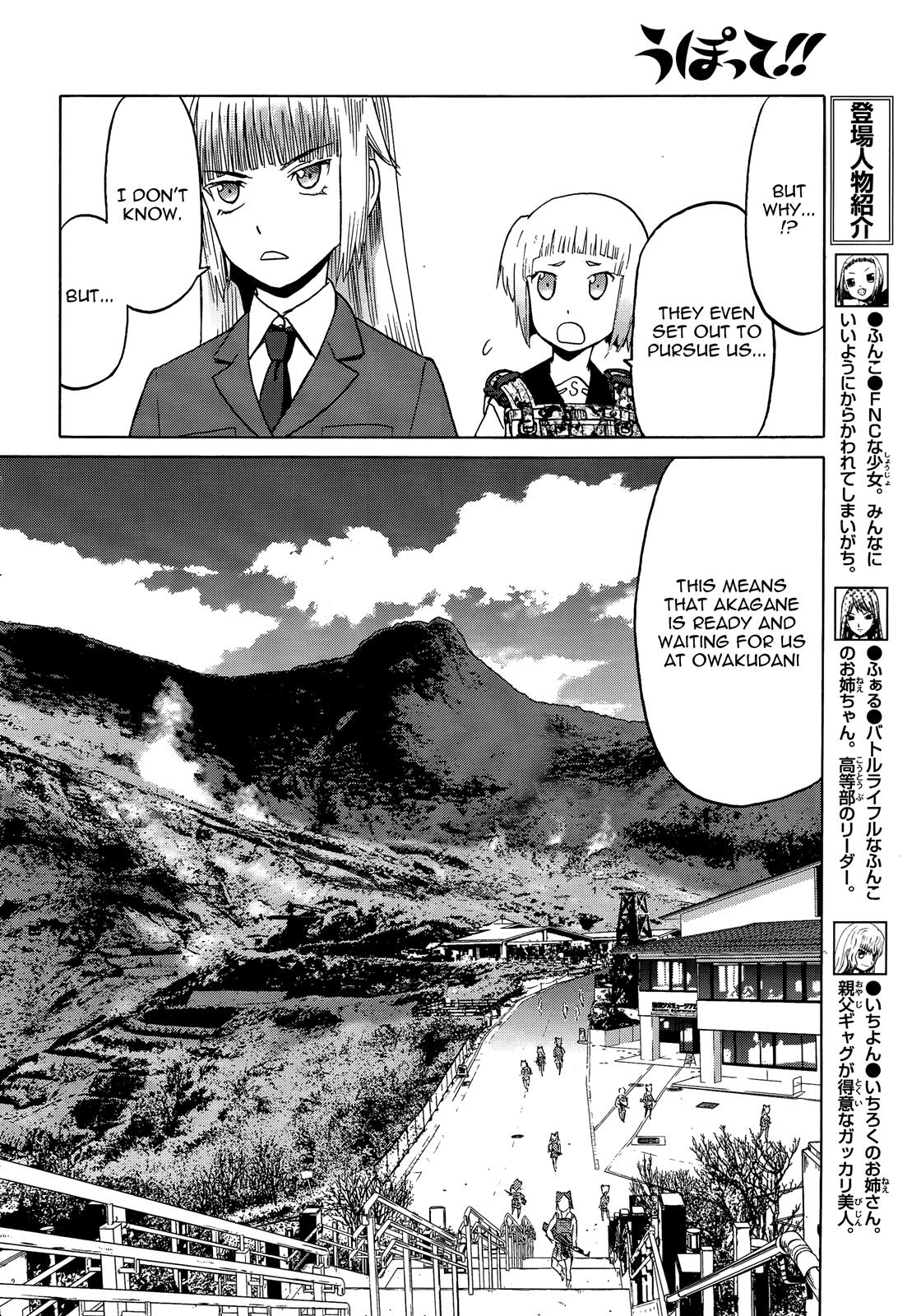 Upotte!! - Chapter 86