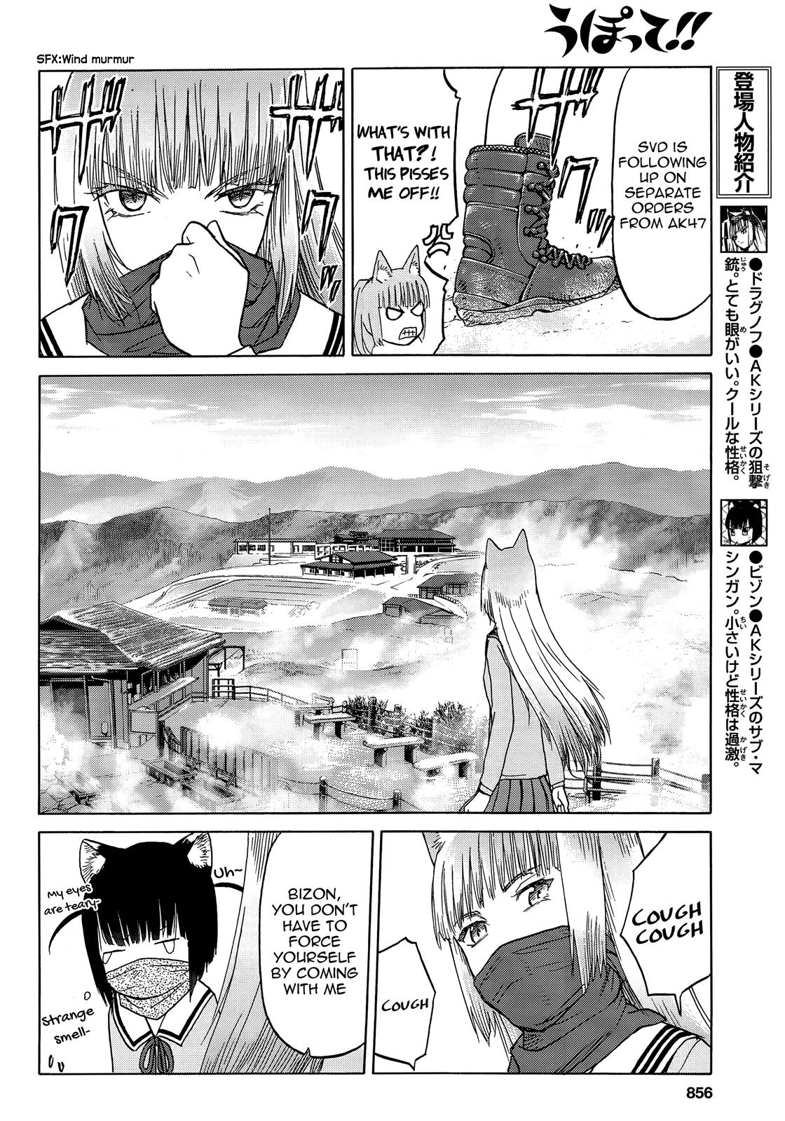 Upotte!! - Chapter 86