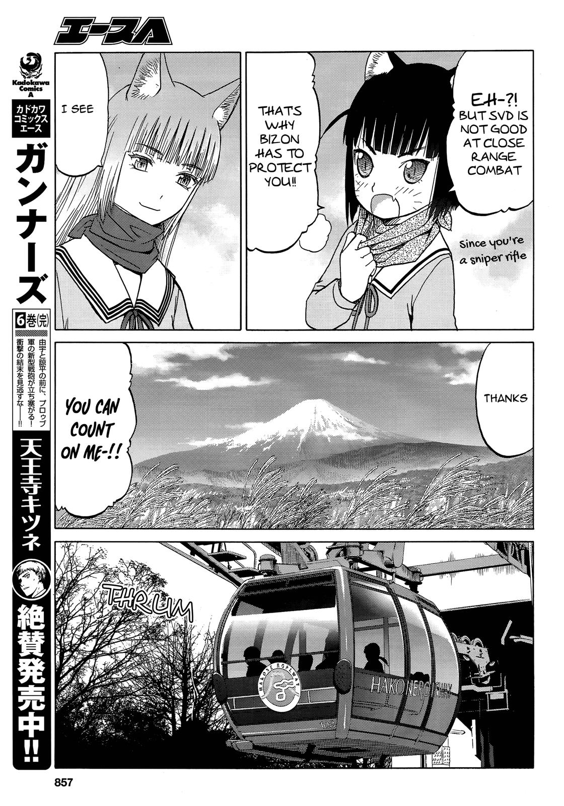 Upotte!! - Chapter 86