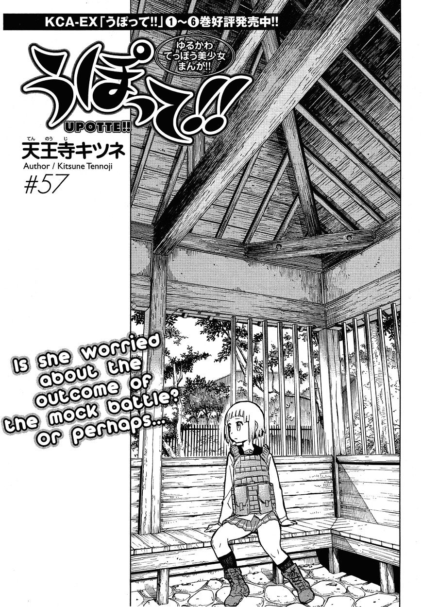 Upotte!! - Chapter 57