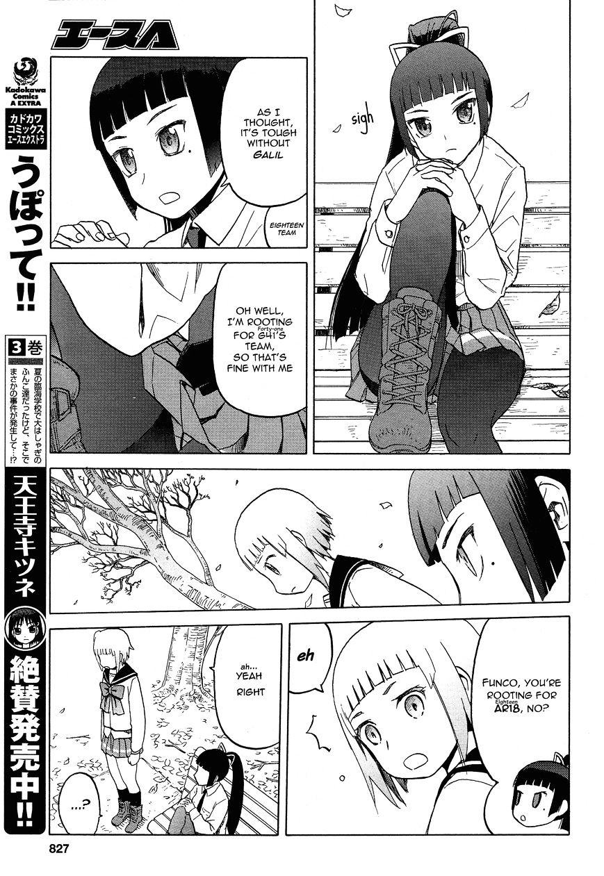 Upotte!! - Chapter 57