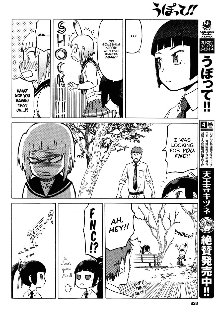 Upotte!! - Chapter 57