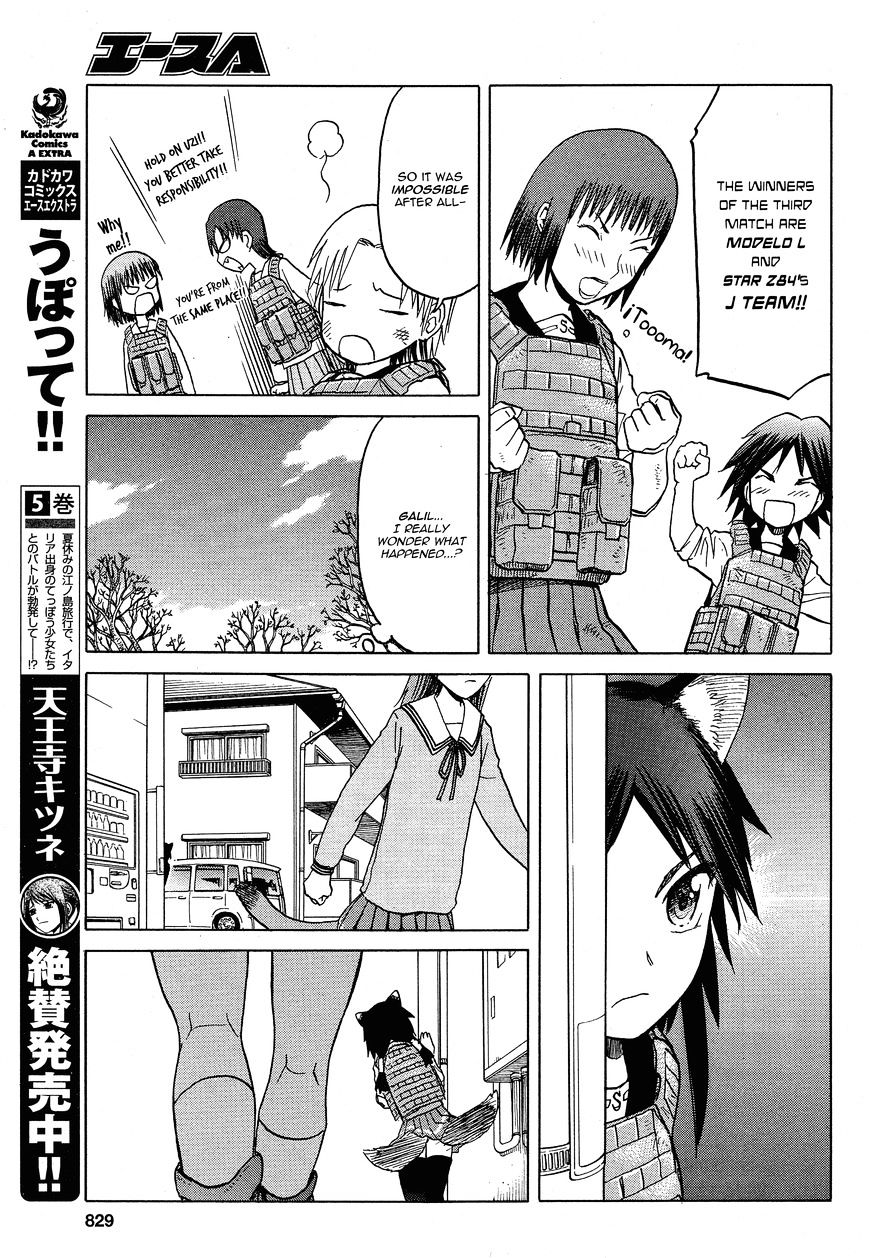 Upotte!! - Chapter 57