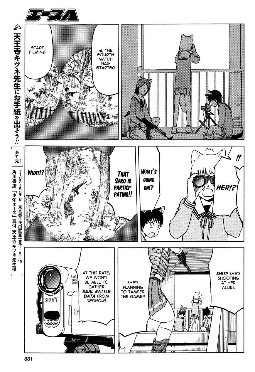 Upotte!! - Chapter 57