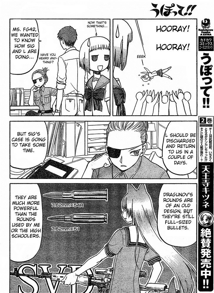 Upotte!! - Chapter 30