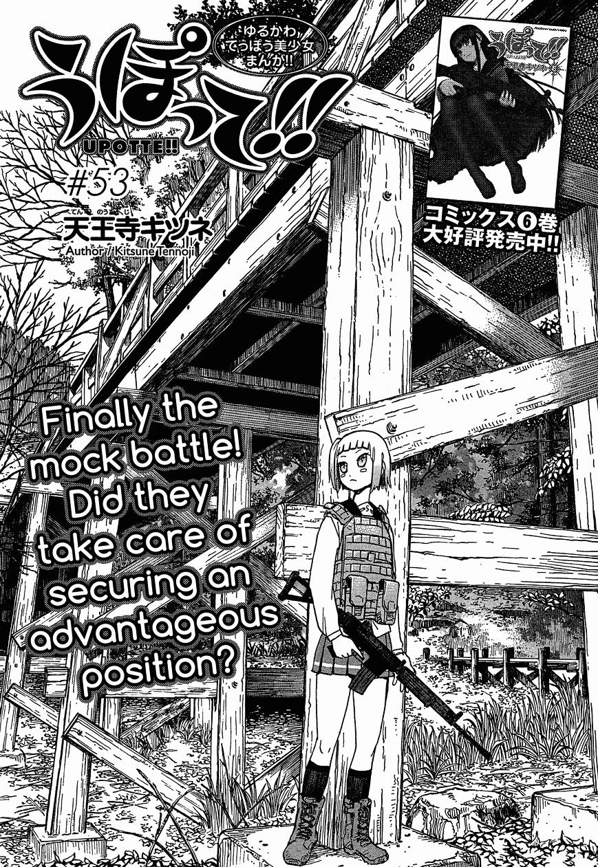 Upotte!! - Chapter 53