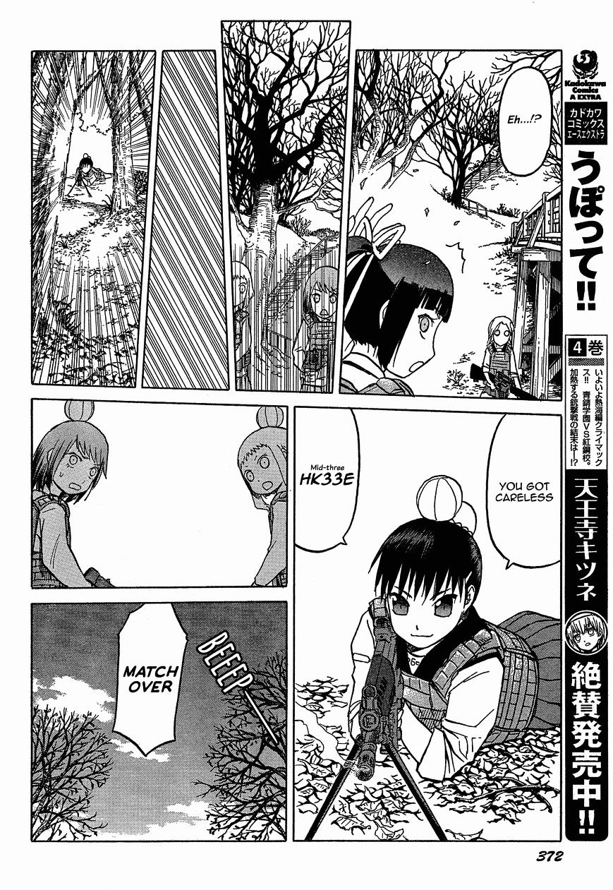 Upotte!! - Chapter 53