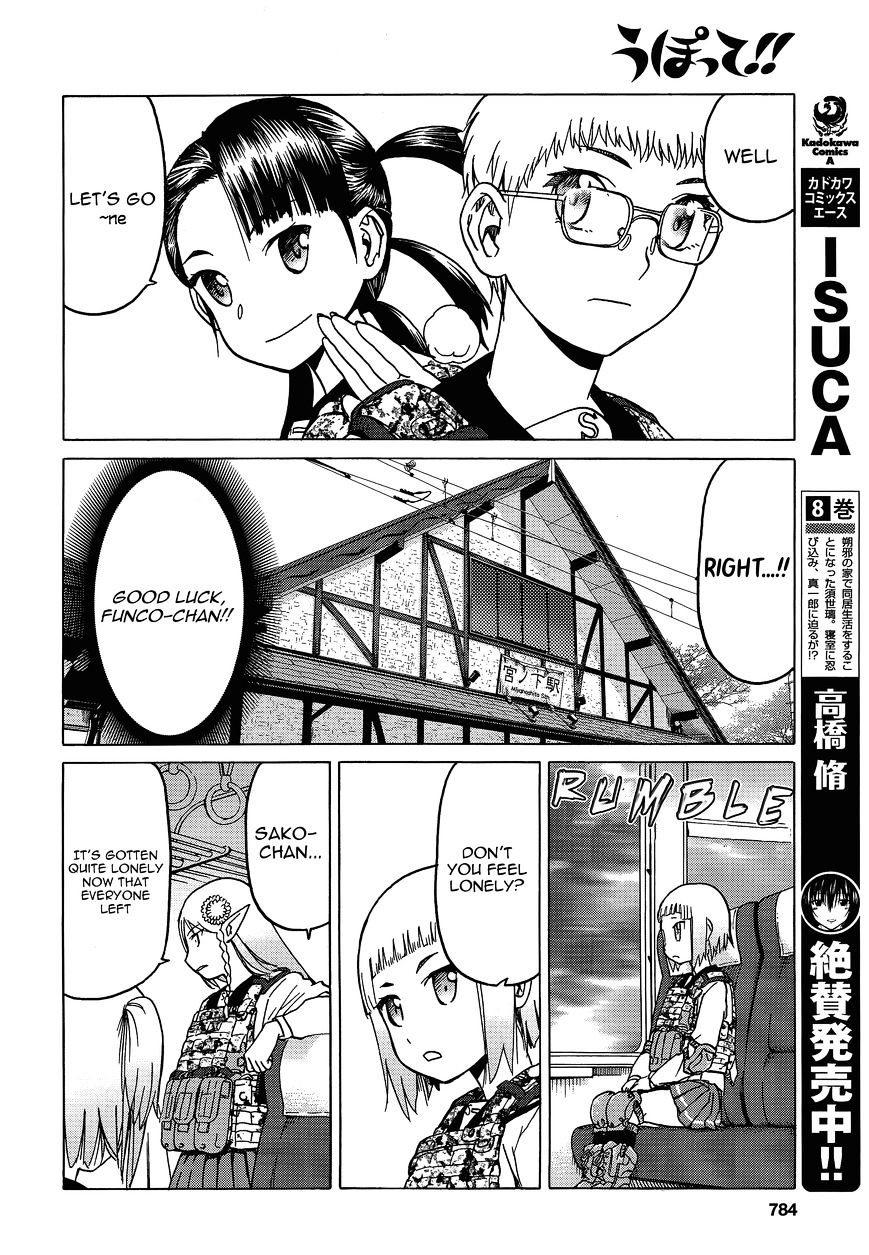 Upotte!! - Chapter 75 : V1 Read Online