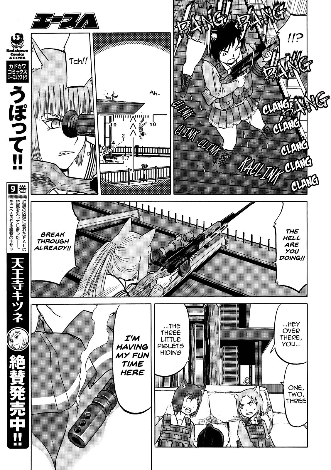 Upotte!! - Chapter 87: # 87