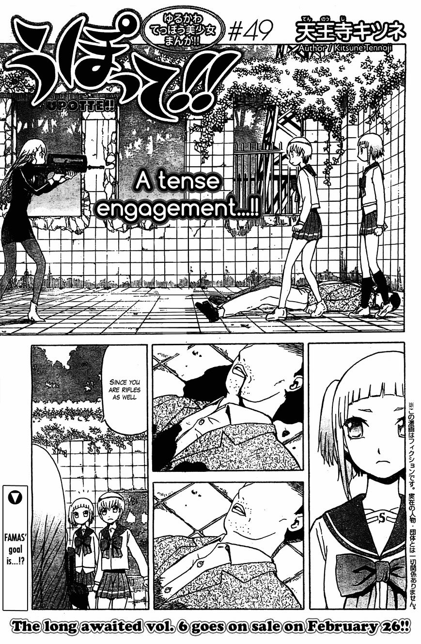 Upotte!! - Chapter 49