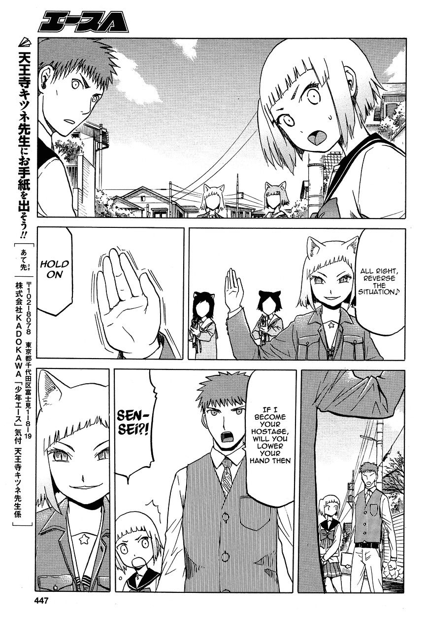 Upotte!! - Chapter 61