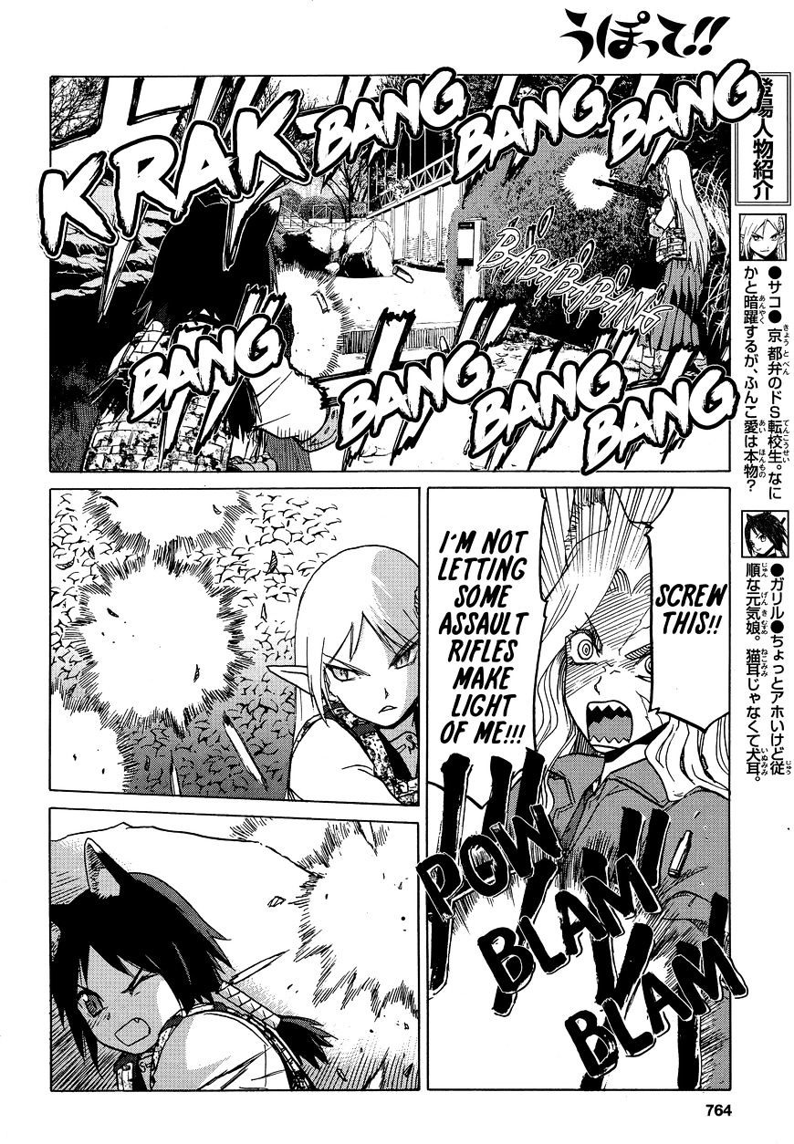 Upotte!! - Chapter 77