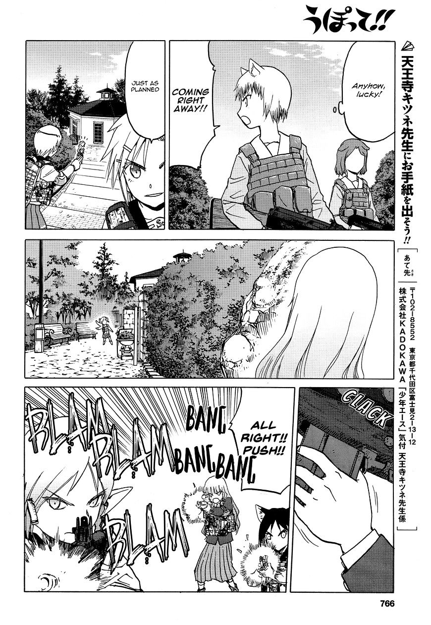 Upotte!! - Chapter 77