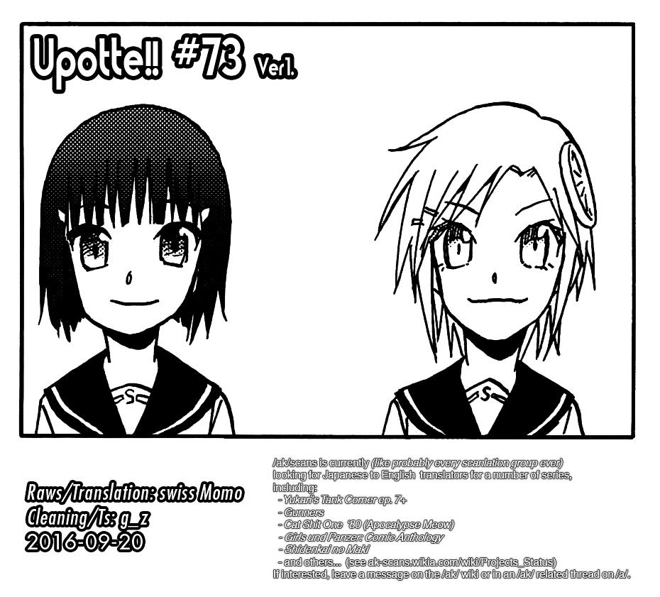 Upotte!! - Chapter 73 : Light Steps... Nowhere But Here?